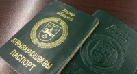 ТАЙНЫЙ НАТИСК БЫЛ ОСТАНОВЛЕН