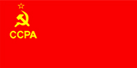 4 МАРТА 1921 г. В АБХАЗИИ БЫЛА УСТАНОВЛЕНА СОВЕТСКАЯ ВЛАСТЬ
