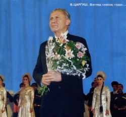 «Иду я за песней…»