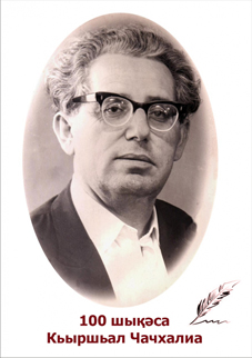 ПАМЯТИ ЛЮБИМОГО ПОЭТА