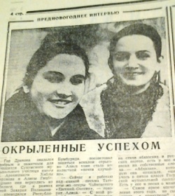 Возвращаясь к напечатанному