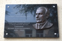 Востребованный временем