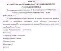 ПОНИМАТЬ ПРОИЗОШЕДШЕЕ