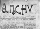 ПОЗДРАВЛЕНИЕ