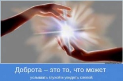 КАК ОТЫСКАТЬ СЧАСТЬЕ