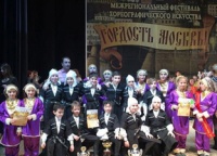 МОСКОВСКИЙ ДЕТСКИЙ ТАНЦЕВАЛЬНЫЙ АНСАМБЛЬ «АМЦАБЗ» – ПОБЕДИТЕЛЬ ФЕСТИВАЛЯ «ГОРДОСТЬ МОСКВЫ»
