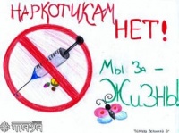 ПРОЙТИ ВСЕ КРУГИ АДА  И ВЕРНУТЬСЯ В ЖИЗНЬ