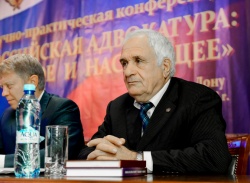 На конференции адвокатов в Ростове