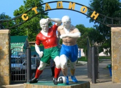 Стадионы в Сухуме и Гагре готовят  к чемпионату мира по футболу