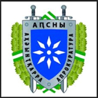 ПРОКУРАТУРА ТРЕБУЕТ ОТМЕНИТЬ РЕШЕНИЕ