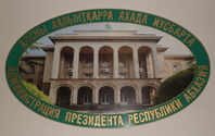 Происходящие процессы необратимы, возврата к прошлому не будет