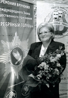 «Серебряный голубь» прилетел в Абхазию