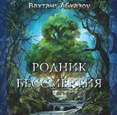 ПРЕЗЕНТАЦИЯ СБОРНИКА СТИХОВ