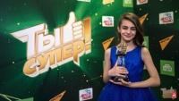 МУЗЫКАЛЬНЫЙ КОНКУРС «ТЫ СУПЕР!» ЗАВЕРШЕН