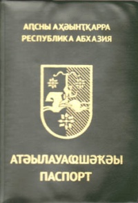 ДЛЯ ЗАМЕНЫ ПАСПОРТА