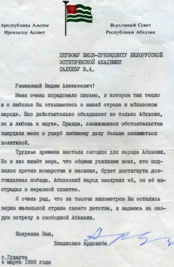 ДА ЗДРАВСТВУЕТ СТРАНА ДУШИ!