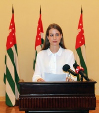БРИФИНГ ПО ИТОГАМ РАБОЧЕГО ВИЗИТА ВЛАДИМИРА ПУТИНА В АБХАЗИЮ