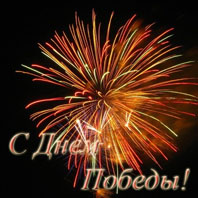 СЛУЖБА ТЫЛА: ЗДЕСЬ КОВАЛАСЬ НАША ПОБЕДА