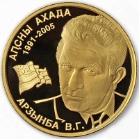 3500 коллекционных апсаров продано со времени их появления 
