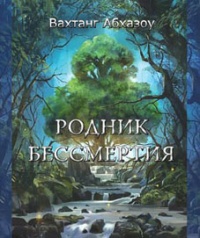 «ЕЩЁ ПОСЛУЖУ Я ОТЧИЗНЕ!»