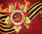 «Я РАНЕН ЛЕГКО И С ПОЛЯ БОЯ НЕ УЙДУ»