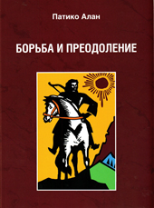 Отзывы