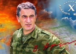 14 МАЯ – 70 ЛЕТ ВЛАДИСЛАВУ АРДЗИНБА, ПЕРВОМУ ПРЕЗИДЕНТУ РЕСПУБЛИКИ АБХАЗИЯ.  РОДИНА, НАРОД, ЧЕСТЬ, ДОСТОИНСТВО 