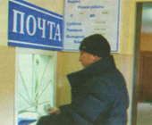 НОВОЕ ПОЧТОВОЕ ОТДЕЛЕНИЕ ОТКРЫЛИ В СТОЛИЦЕ ЛНР