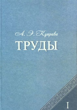 Вдумчивый взгляд в советскую эпоху истории Абхазии