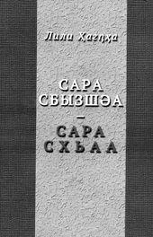 Этот цветок затоптать нельзя