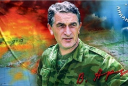 АБХАЗСКИЙ НАРОД ВРУЧИЛ ЕМУ МАНДАТ ДОВЕРИЯ