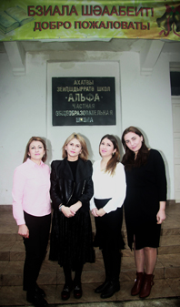 РАДОСТЬ ОБЩЕНИЯ