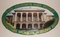 Обращение  Президента Абхазии Рауля Хаджимба к народу