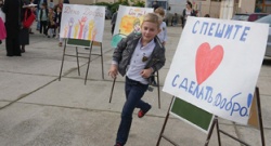 «УРОКИ ДОБРА» 