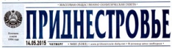 У НАС В ГОСТЯХ