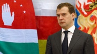ШЕСТЬ ЛЕТ ПРИЗНАНИЯ РОССИЕЙ АБХАЗИИ