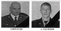 Мы их будем помнить всегда