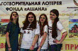 Прошли две благотворительные лотереи – в Сухуме и Гагре