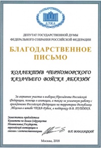 В КАНУН ПРАЗДНИКА