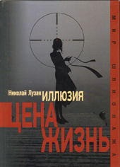 ЧЕСТНО И ПРАВДИВО