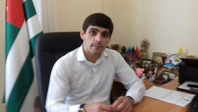 АЛИАС АВИДЗБА: «ПАТРИОТИЗМ НАША МОЛОДЁЖЬ  ПРОЯВЛЯЕТ В АКТИВНОЙ УЧЁБЕ И РАБОТЕ, А НЕ В НАКИНУТОМ НА ПЛЕЧИ ГОСУДАРСТВЕННОМ ФЛАГЕ»