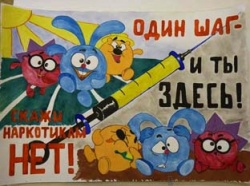 ПРИХОДИТ БЕДА – НАДО БИТЬ ВО ВСЕ КОЛОКОЛА