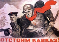 СУХУМ В ГОДЫ ВОЙНЫ