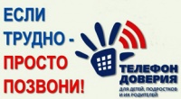 САМОУБИЙСТВО – ТЯЖКИЙ ГРЕХ ИЛИ ИЗБАВЛЕНИЕ?