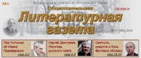 Три кита поэзии Вахтанга Абхазоу