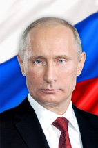 ПРЕЗИДЕНТ РФ В.ПУТИН