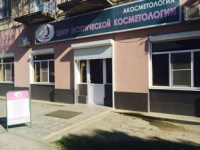КРАСОТА ТРЕБУЕТ НЕ ЖЕРТВ, А НЕМНОГО ЛЮБВИ К СЕБЕ!