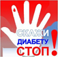 В ПОМОЩЬ БОЛЬНЫМ
