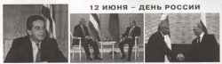 НЕОБХОДИМОСТЬ БЫТЬ РЯДОМ