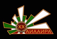 Тревожной весной в блокадном городе